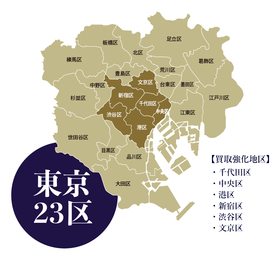 買取エリアマップ