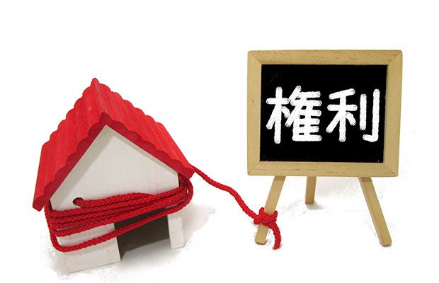 明け渡し イメージ