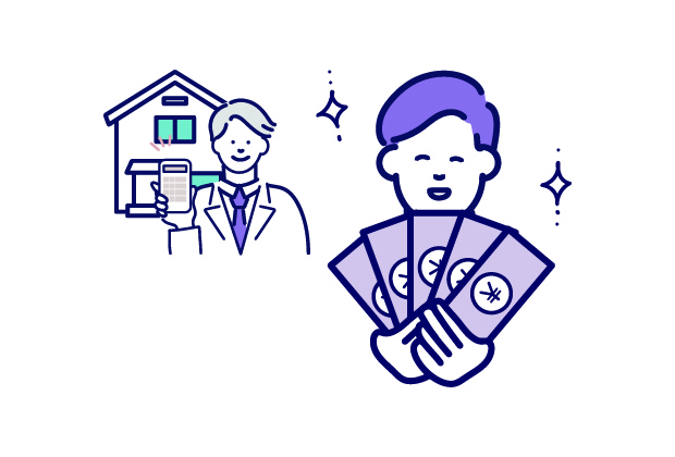 現金化　イメージ