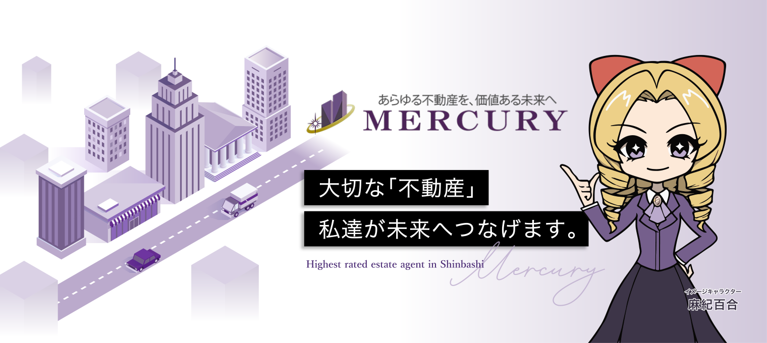 メインビジュアル