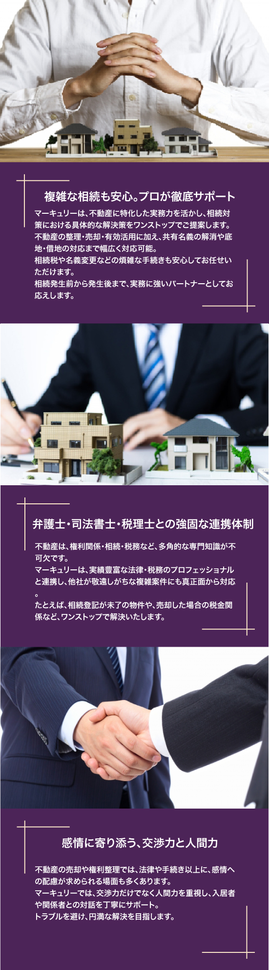 面倒くさい手続き不要