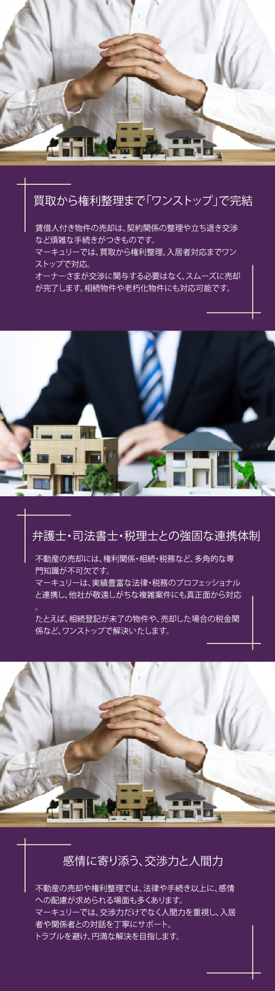 面倒くさい手続き不要