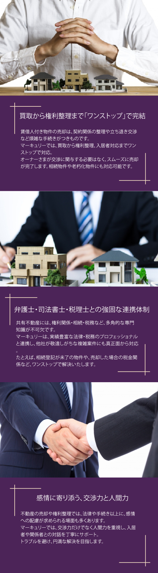 面倒くさい手続き不要