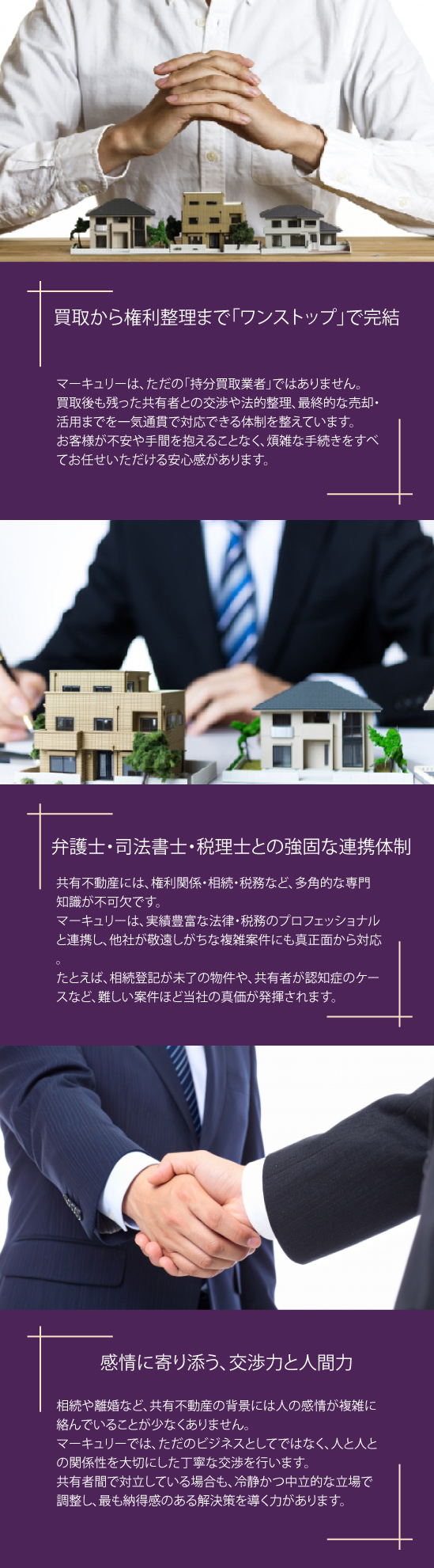 面倒くさい手続き不要