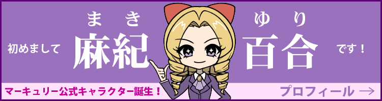 キャラクターファンページバナー