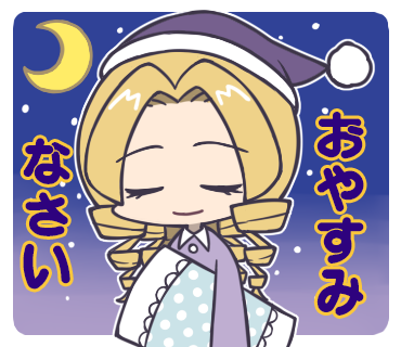 スタンプ07