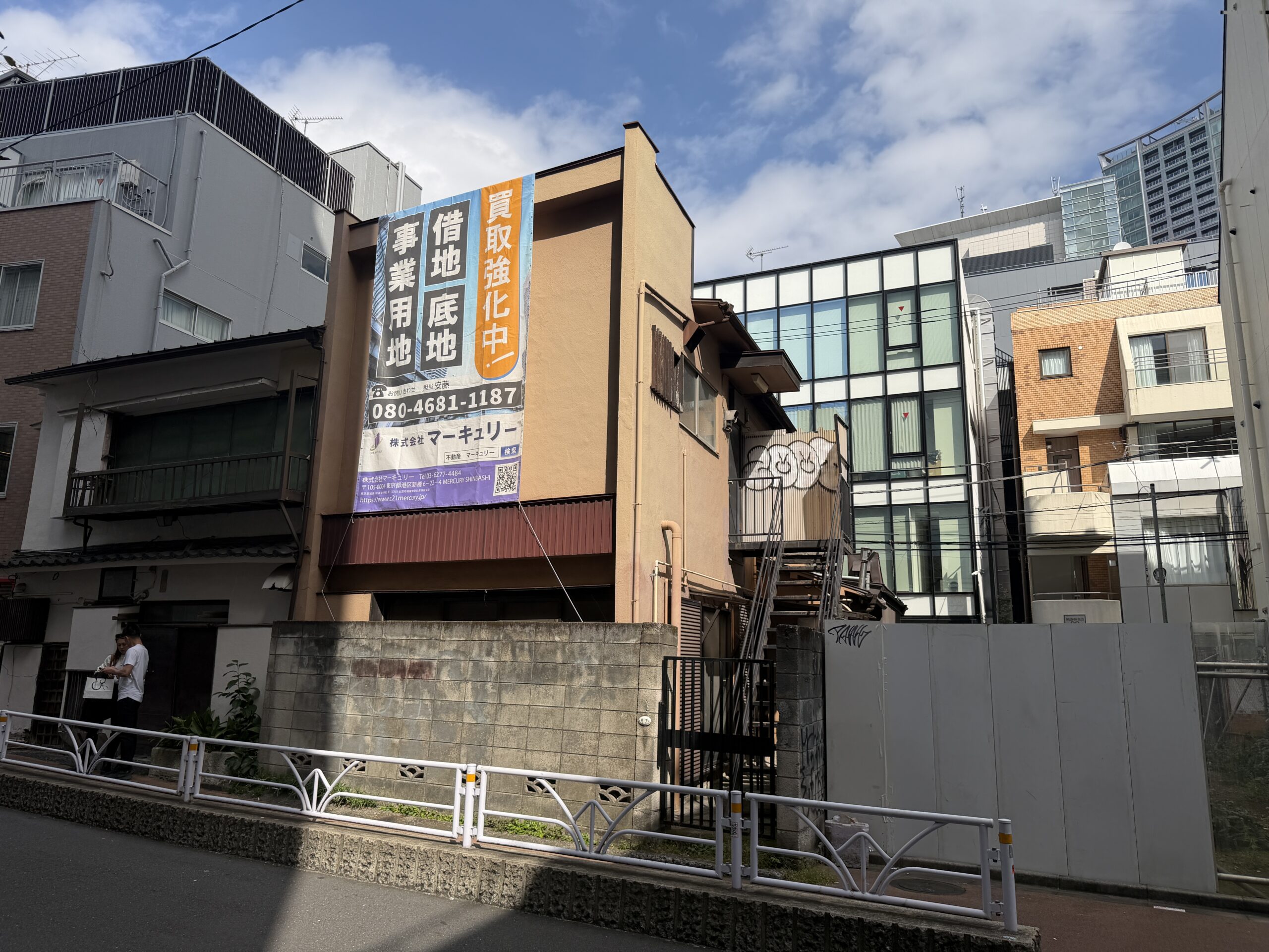 渋谷区宇田川町 イメージ