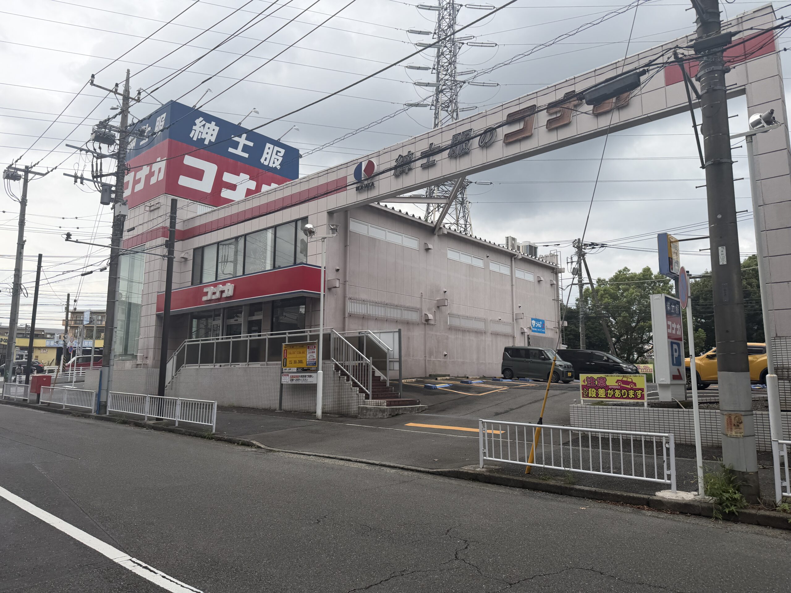 横浜市港北区新横浜 イメージ
